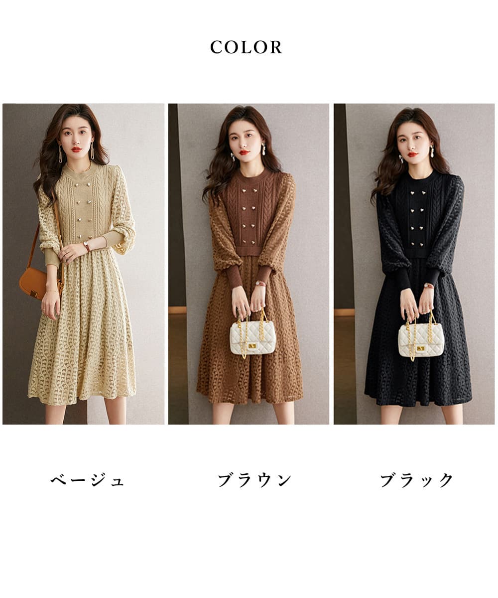 大人かわいい服 上品ケーブル編みニットワンピース 立体感あるデザイン