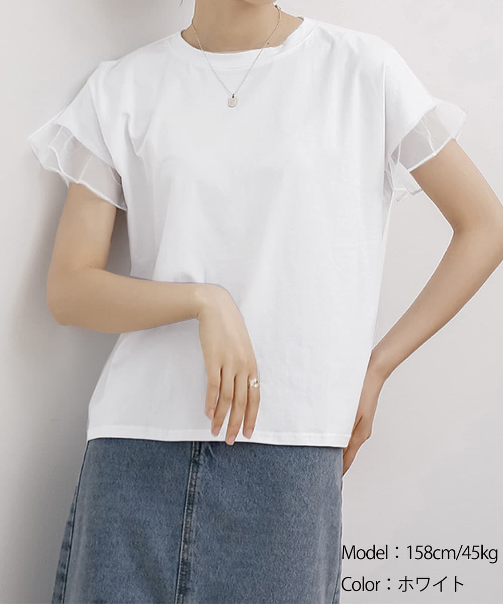 大人かわいい服 シアー袖トップス チュール切替えカットソー