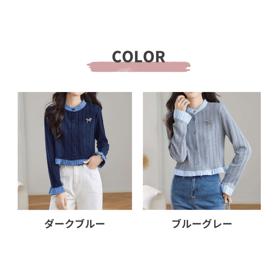大人かわいい服 リボンモチーフケーブルカーディガン
