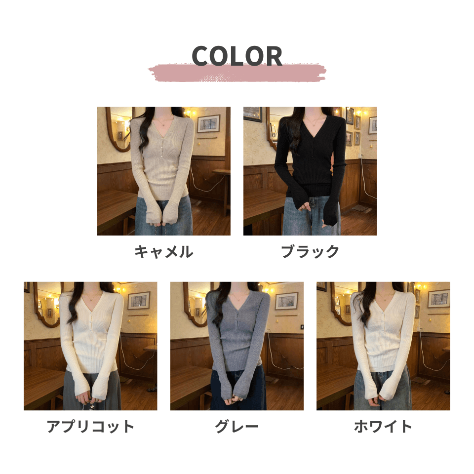 大人かわいい服 リブ編み Vネックニットプルオーバー