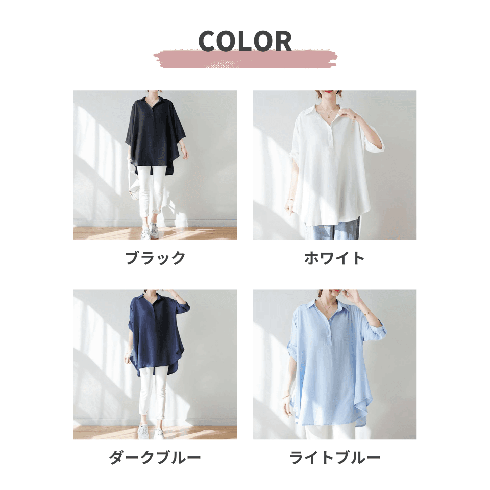 大人かわいい服 とろみ素材のシアーチュニックトップス