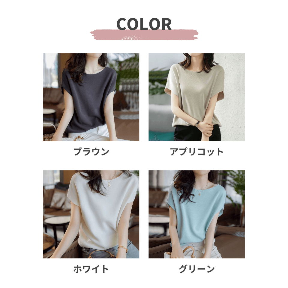 大人かわいい服 リブニット袖折りデザイントップス
