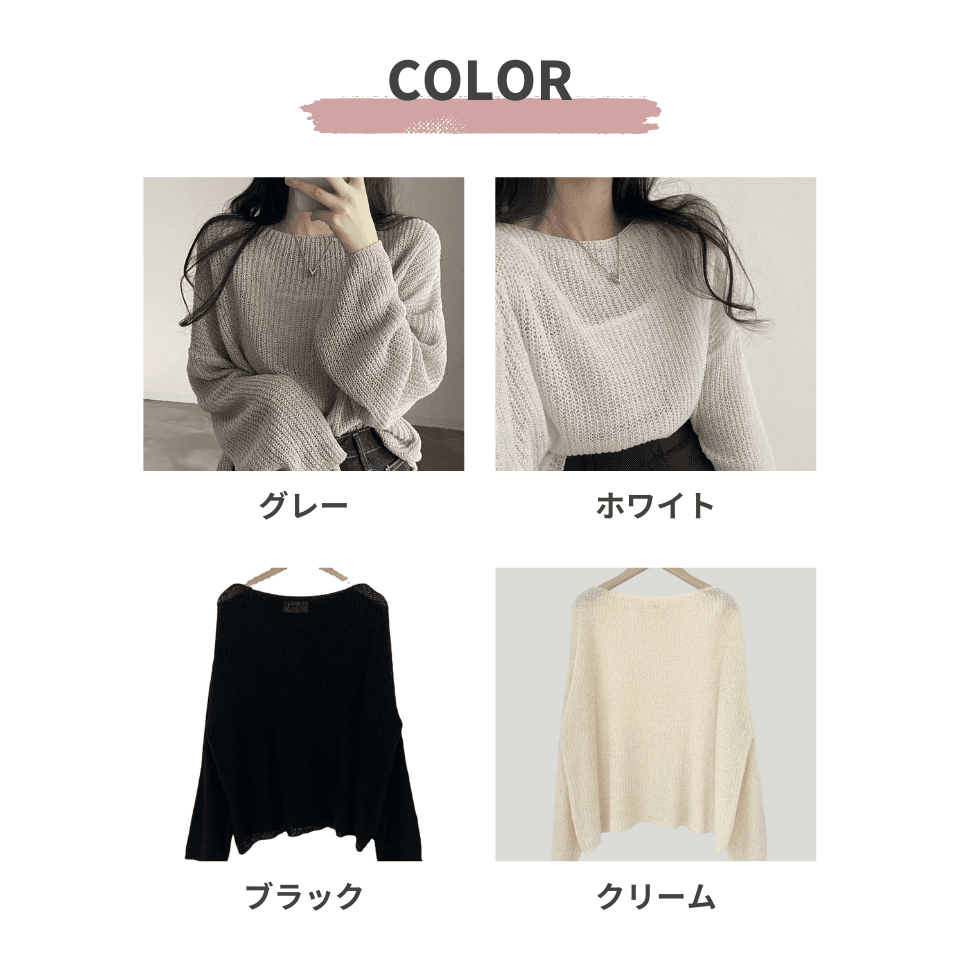 大人かわいい服 ふんわりニットゆるプルオーバー