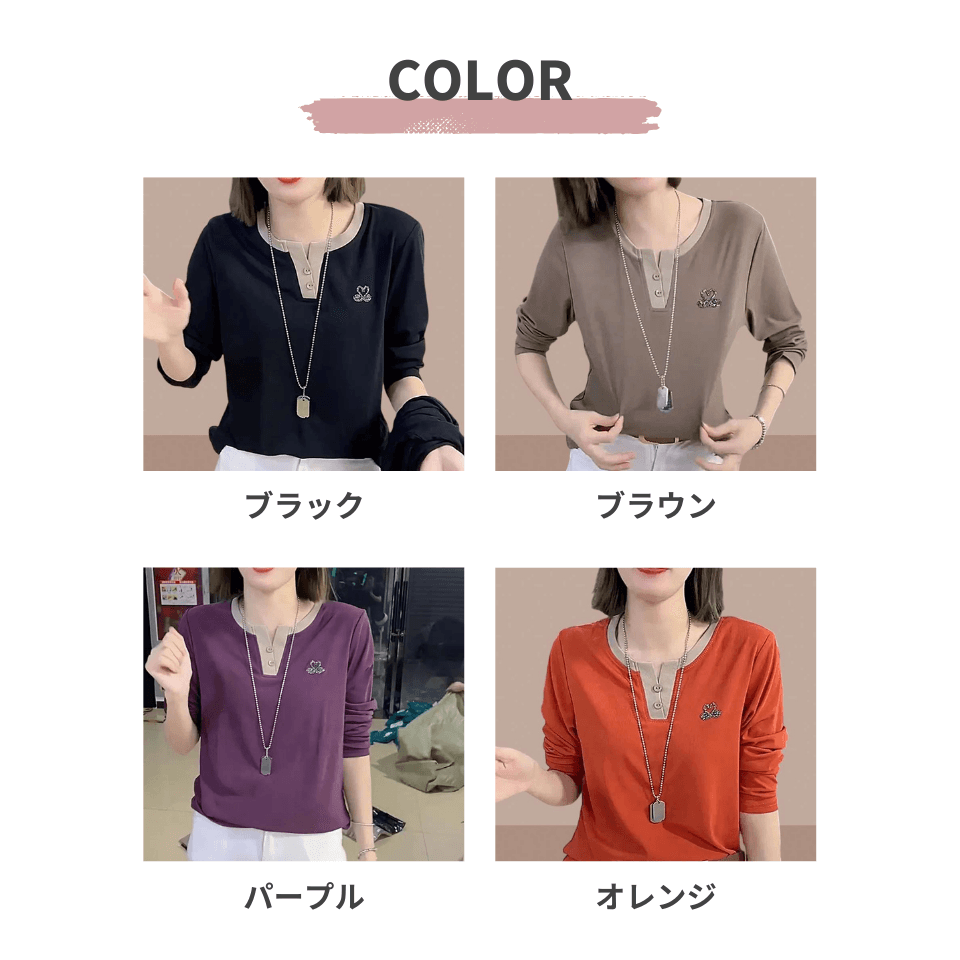 大人かわいい服 スリットVネックカットソー