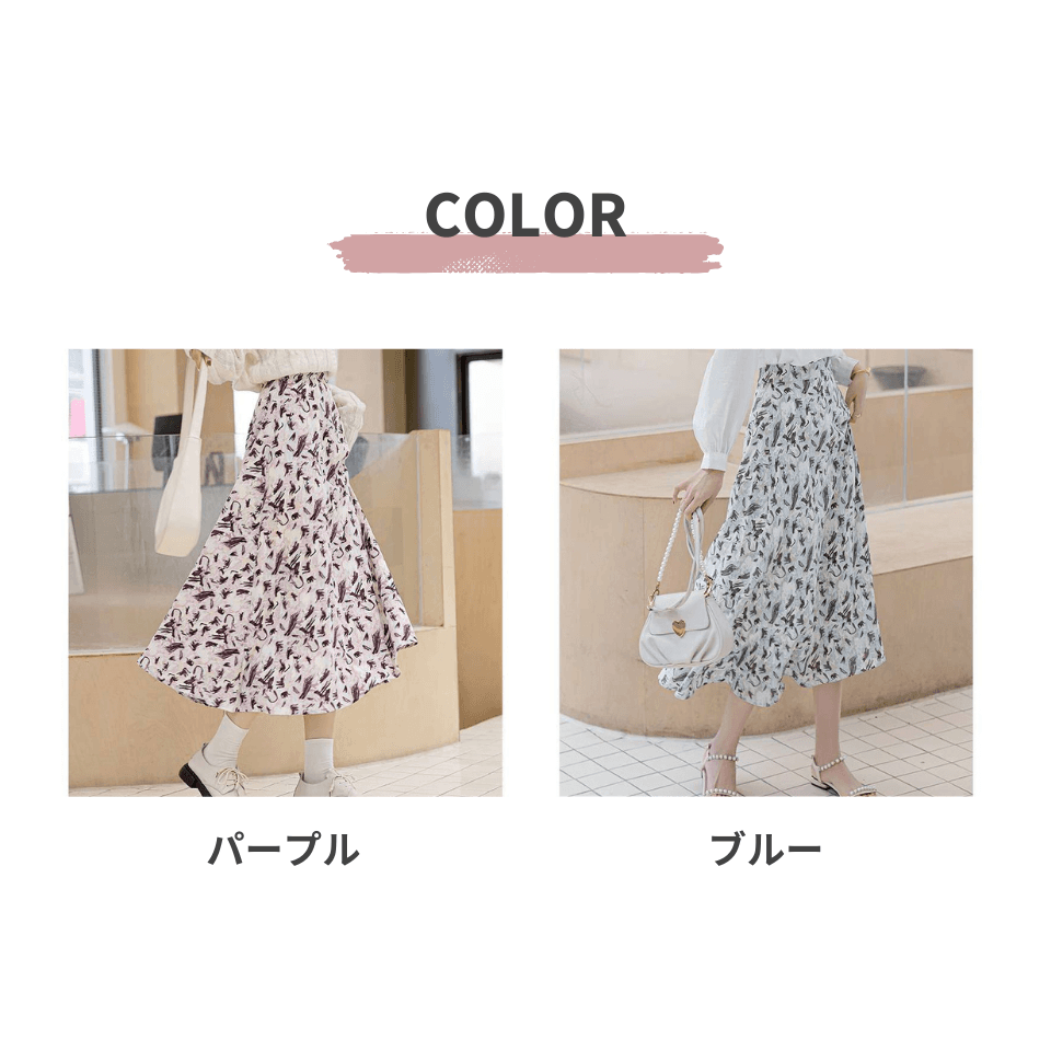 大人かわいい服 大人可愛い花柄フレアスカート