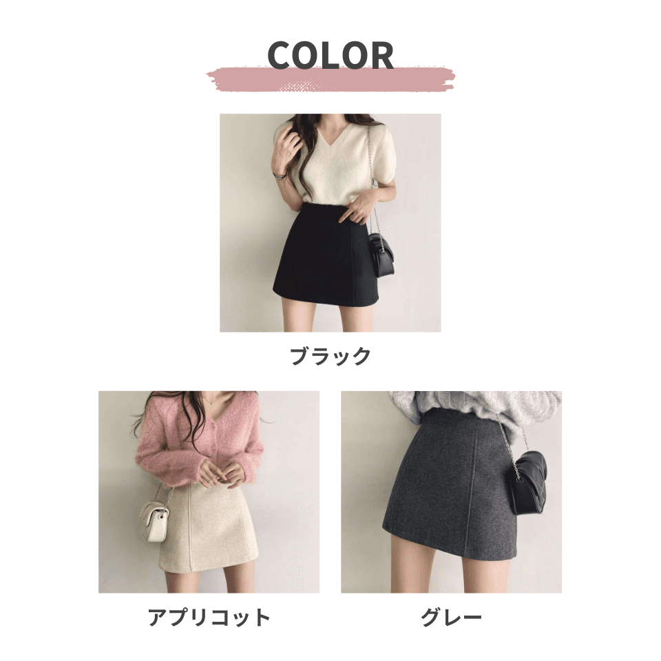 大人かわいい服 ウールブレンドミニスカート