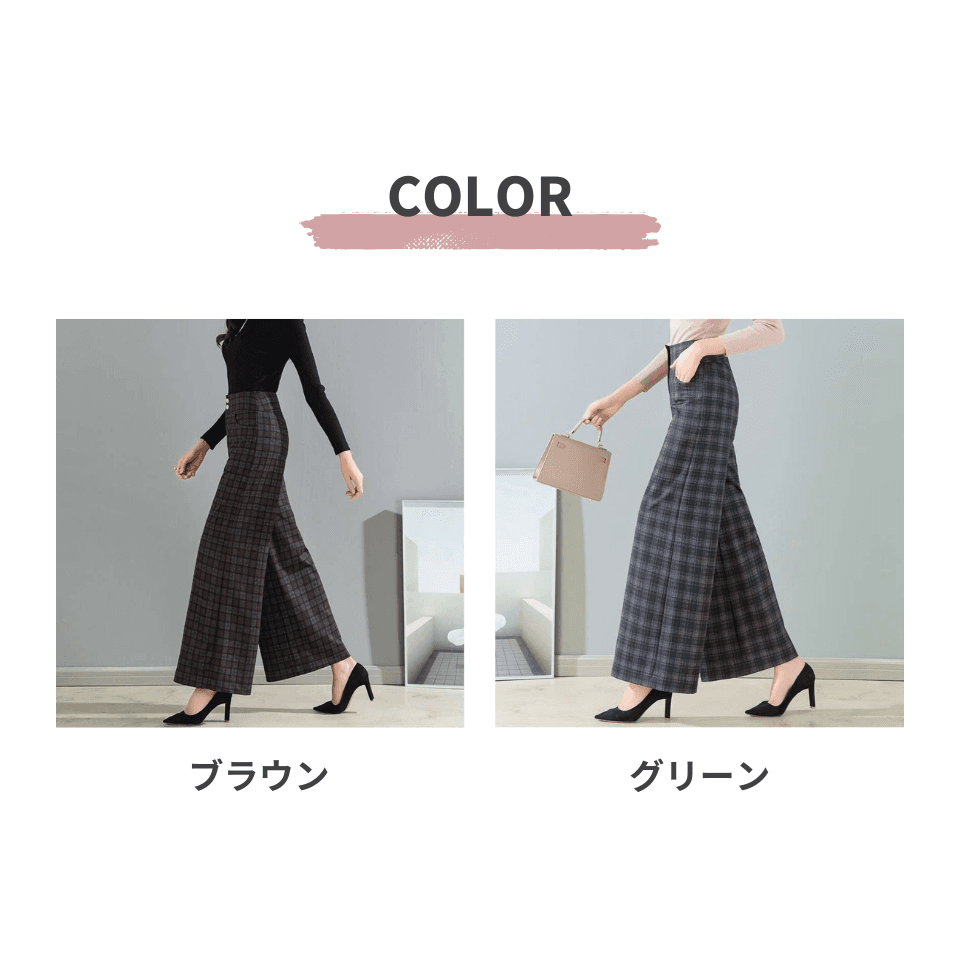 大人かわいい服 チェック柄ワイドパンツ