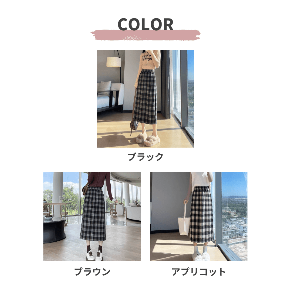 大人かわいい服 上品シルエットのチェックミディスカート