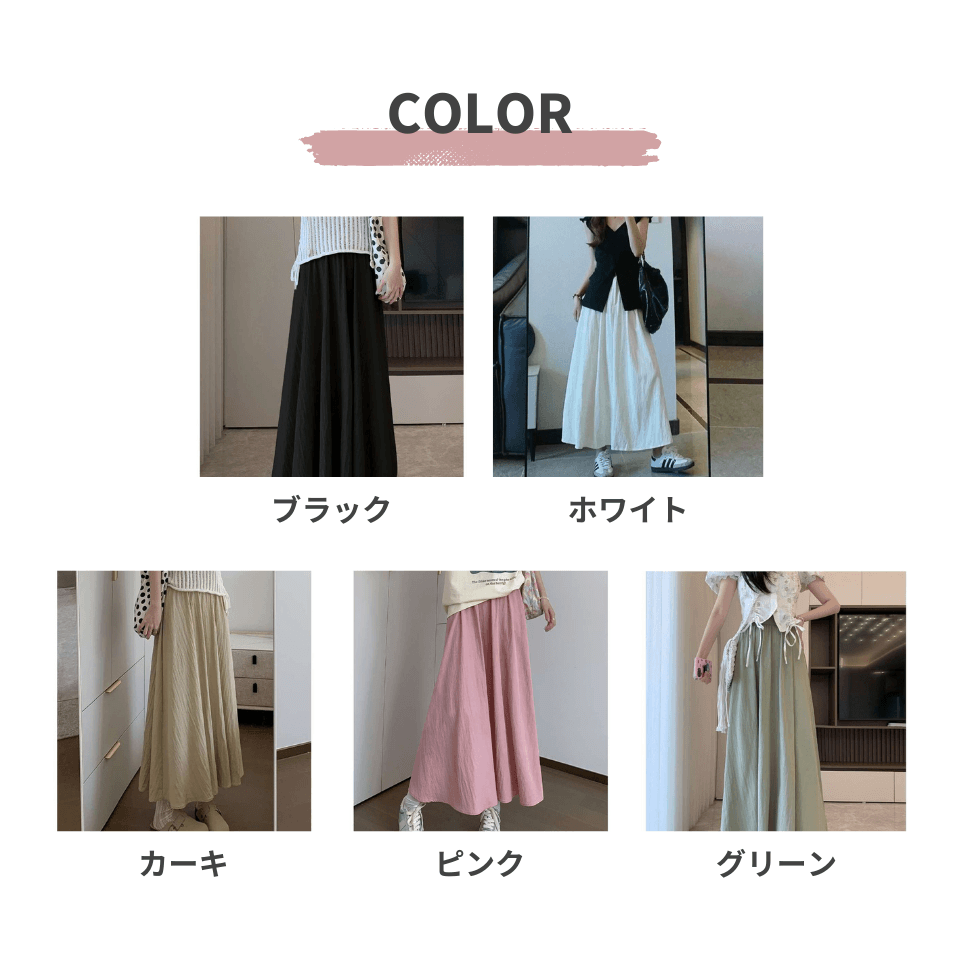 大人かわいい服 軽やかドレープ マキシスカート