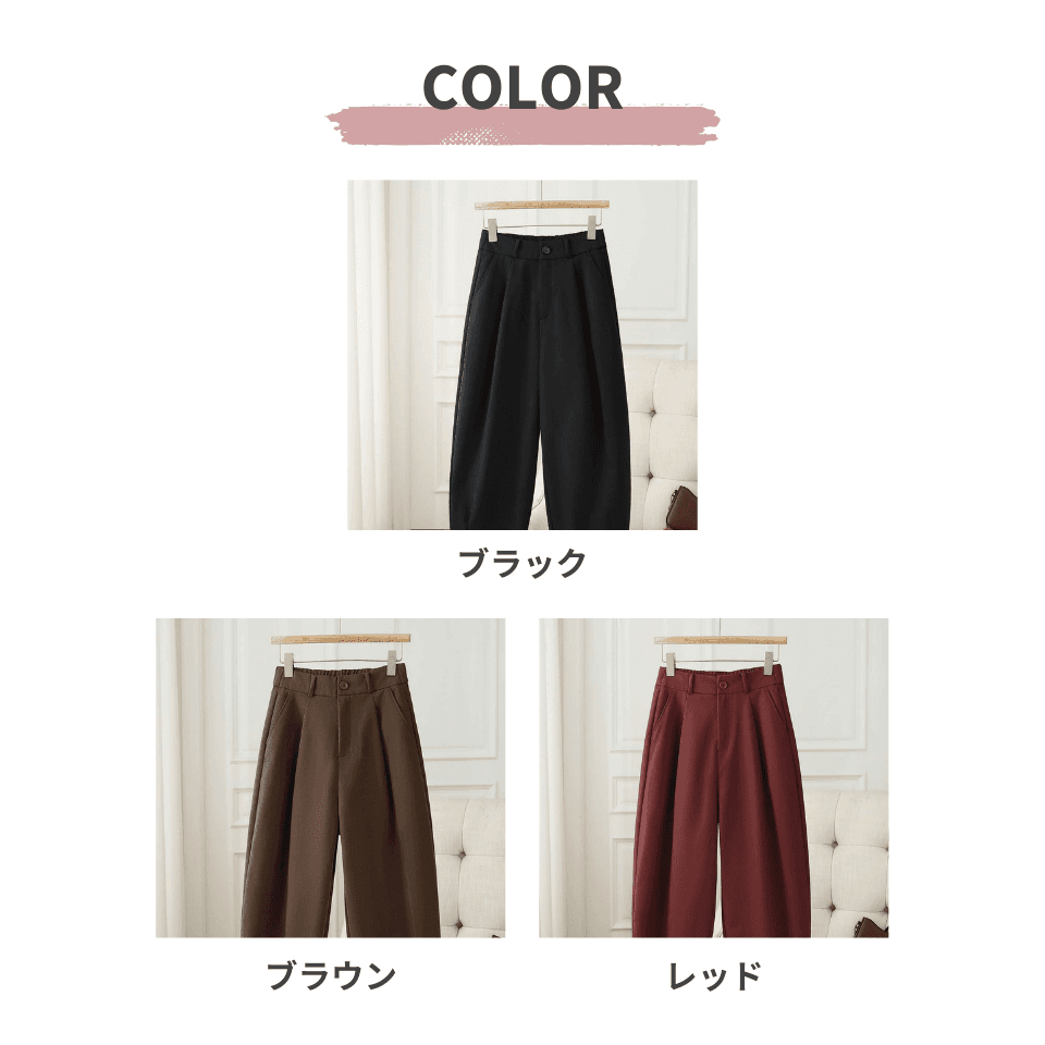 大人かわいい服 ゆったりハイウエスト大人ワイドパンツ