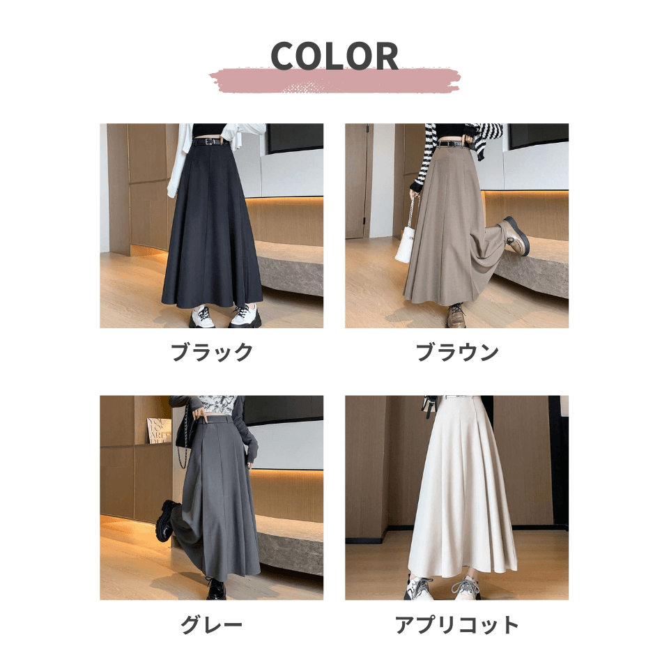 大人かわいい服 プリーツフレアスカート