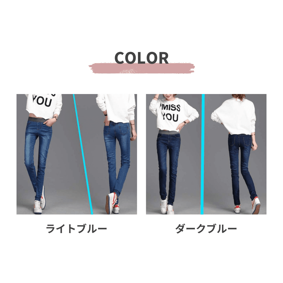 大人かわいい服 楽ちんシルエット ストレッチ美脚デニム