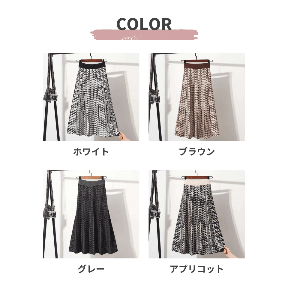 大人かわいい服 幾何学模様プリーツロングスカート