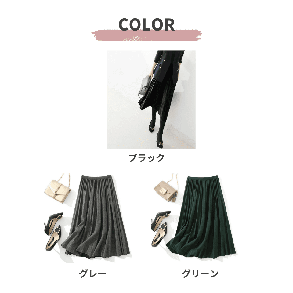 大人かわいい服 しなやか揺れる 上品プリーツスカート