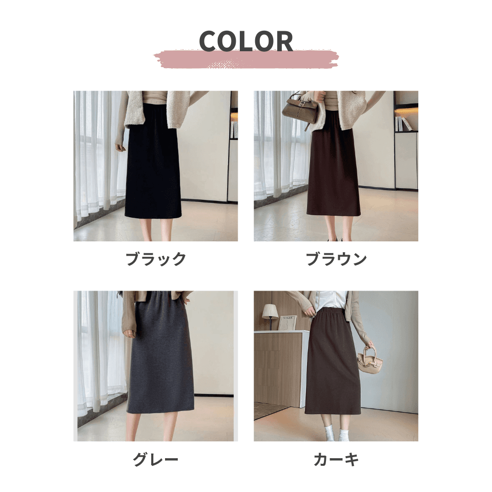 大人かわいい服 ウエストゴムミディ丈スカート