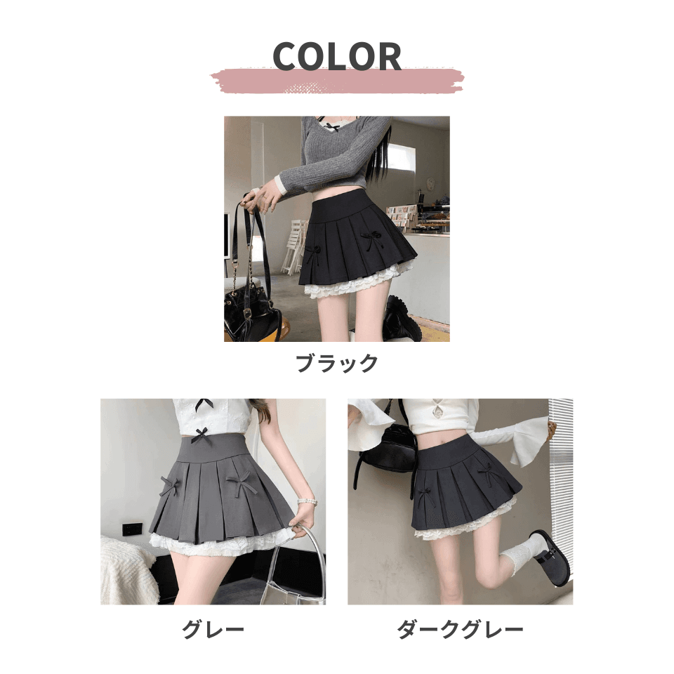 大人かわいい服 フリルレースが華やぐ プリーツミニスカート