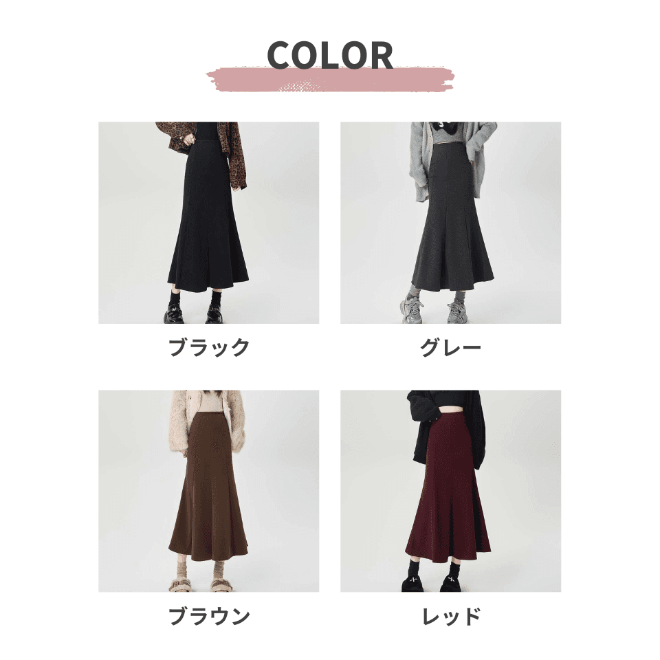 大人かわいい服 美シルエット マキシフレアスカート