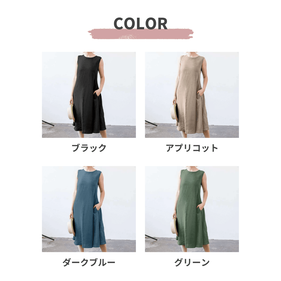 大人かわいい服 ゆるシルエット ミディ丈ワンピース