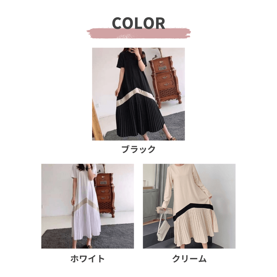大人かわいい服 ゆったりシルエットプリーツワンピ