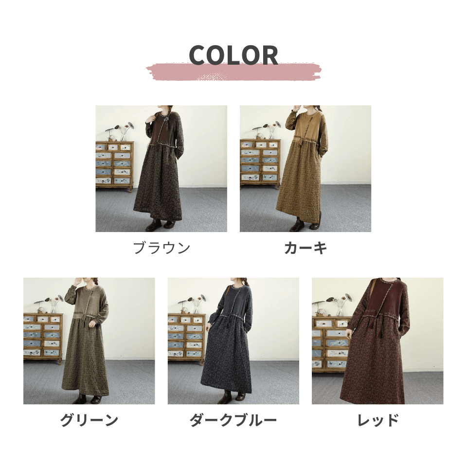 大人かわいい服 ふんわりシルエット マキシワンピース
