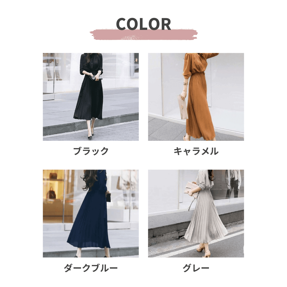 大人かわいい服 上品プリーツロングワンピース