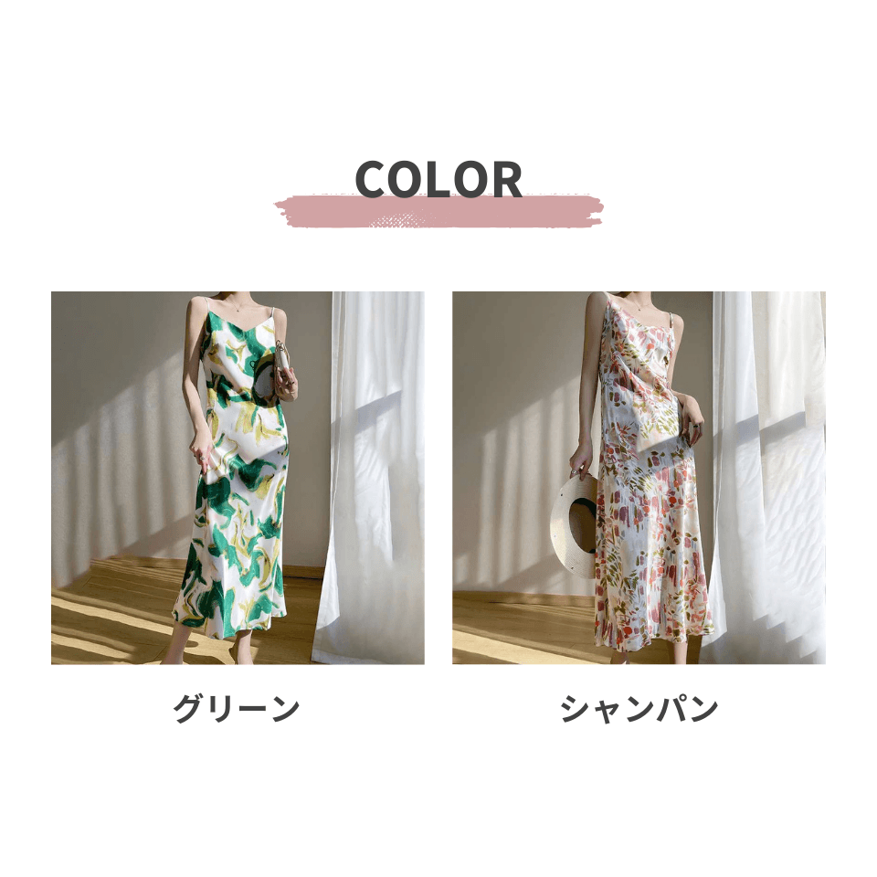 大人かわいい服 涼やか花柄シルクスリップドレス