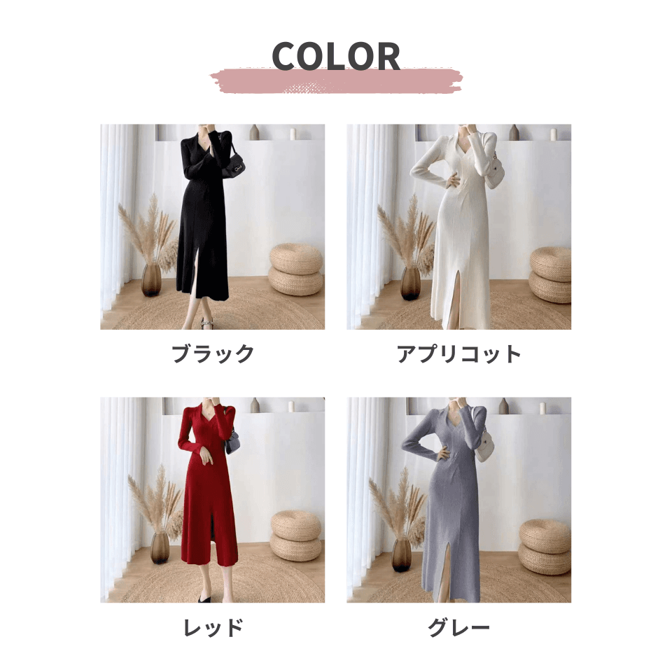 大人かわいい服 エレガントリブニットワンピース
