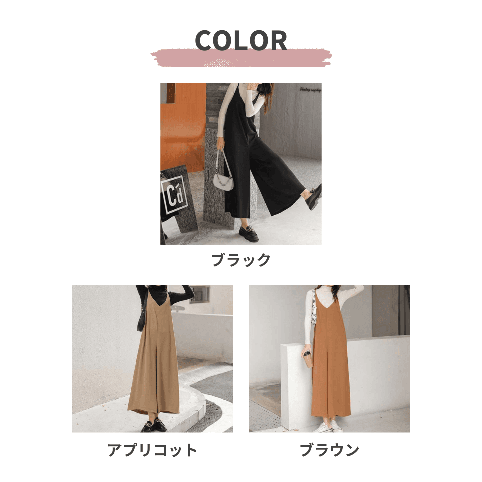 大人かわいい服 レイヤード風サロペットワンピース