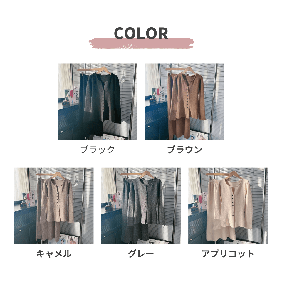 大人かわいい服 上品シルエットニットマキシセットアップ