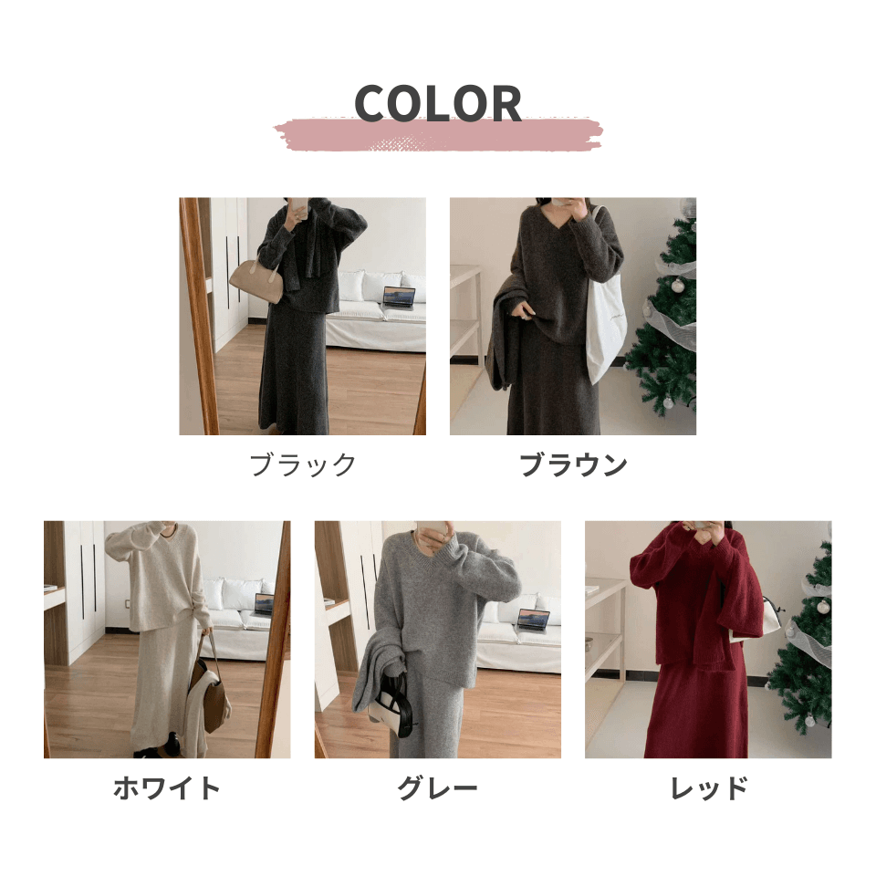 大人かわいい服 ふんわり優美ニットセットアップ
