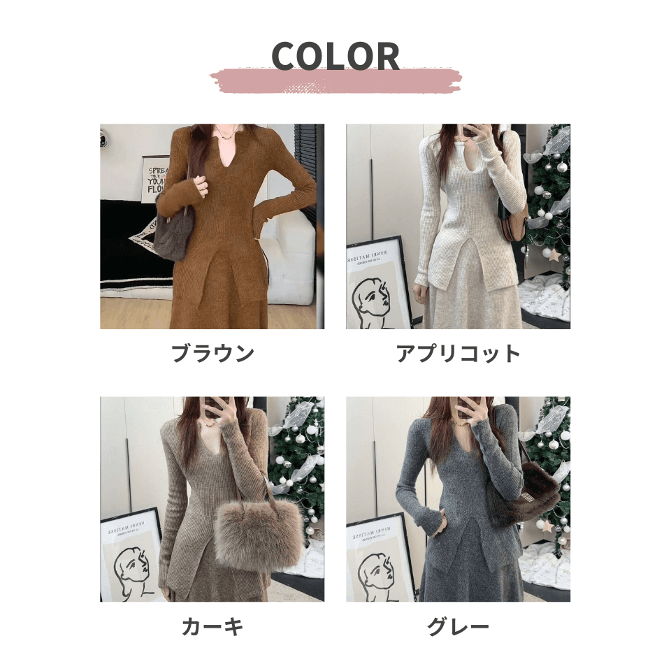 大人かわいい服 リブニットフレアワンピース