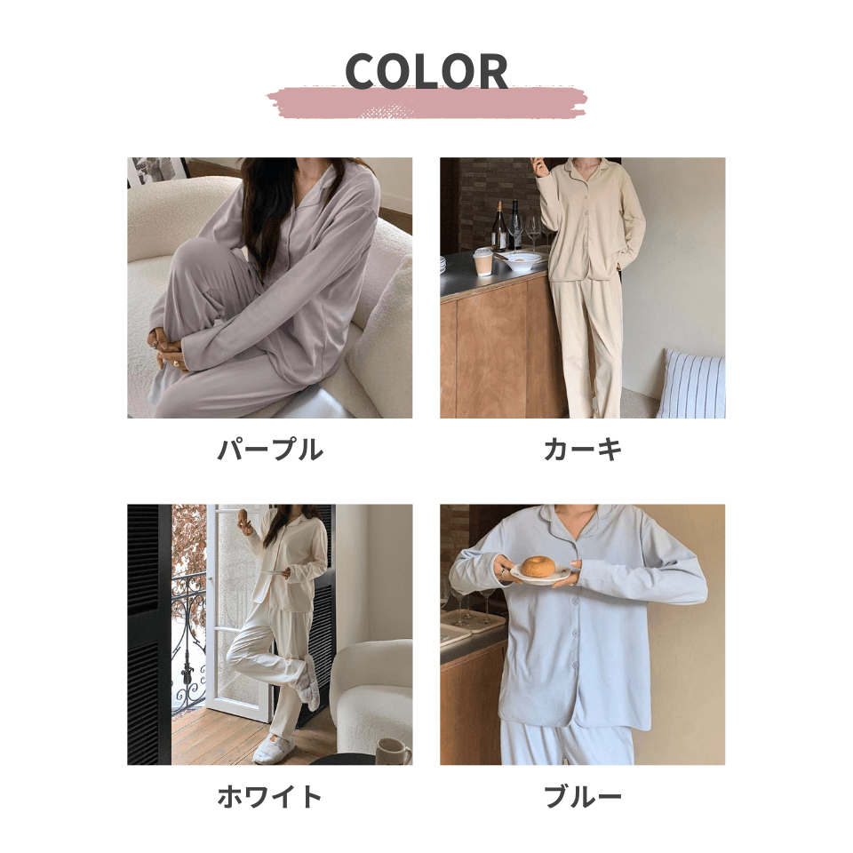 大人かわいい服 大人のゆったりパジャマセット