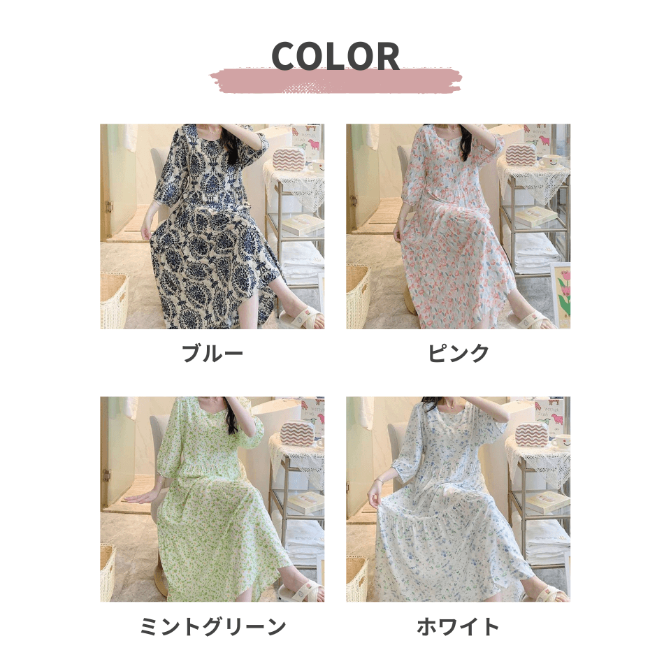 大人かわいい服 ゆったりリラックスワンピース