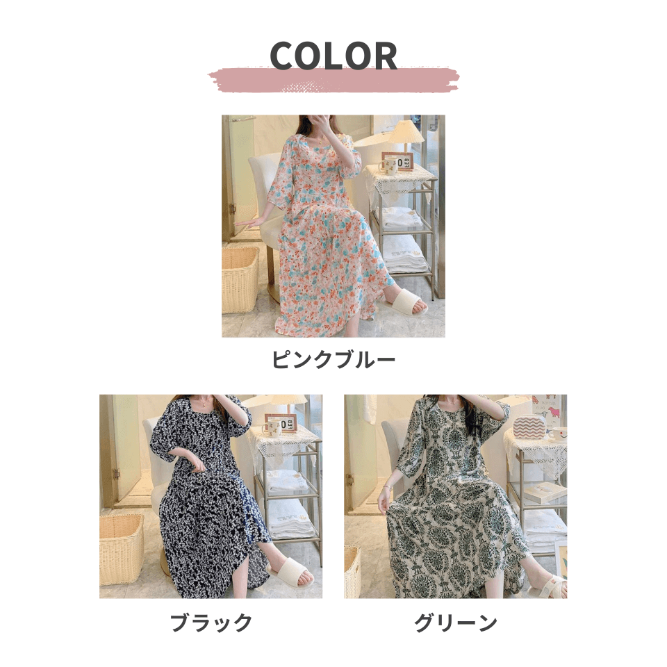 大人かわいい服 ゆったりリラックスワンピース