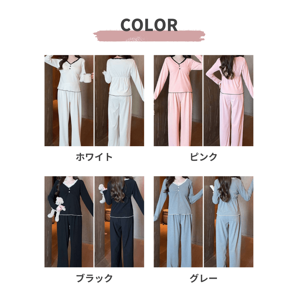 大人かわいい服 シルキーパジャマセット