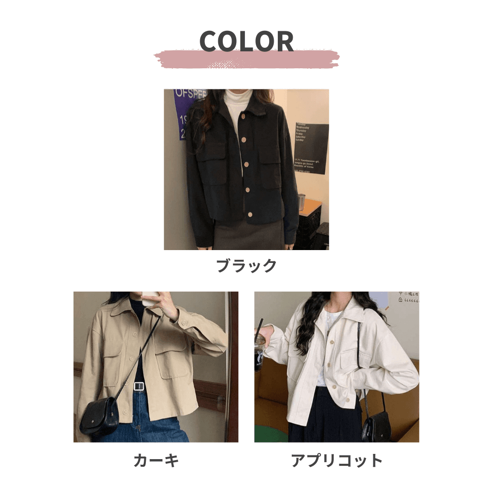 大人かわいい服 ゆったりシルエット ワークジャケット