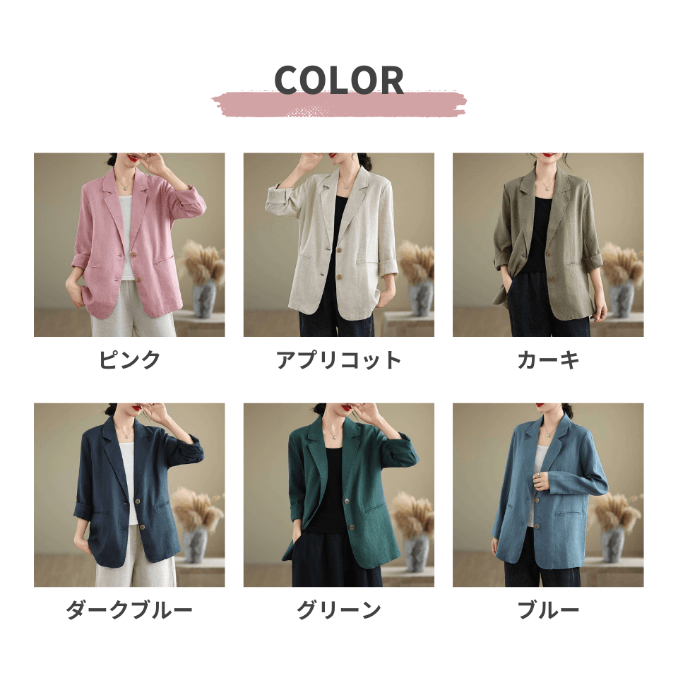 大人かわいい服 軽やかテーラードジャケット