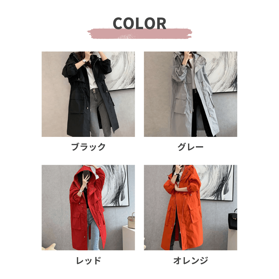 大人かわいい服 フード付きロングトレンチコート