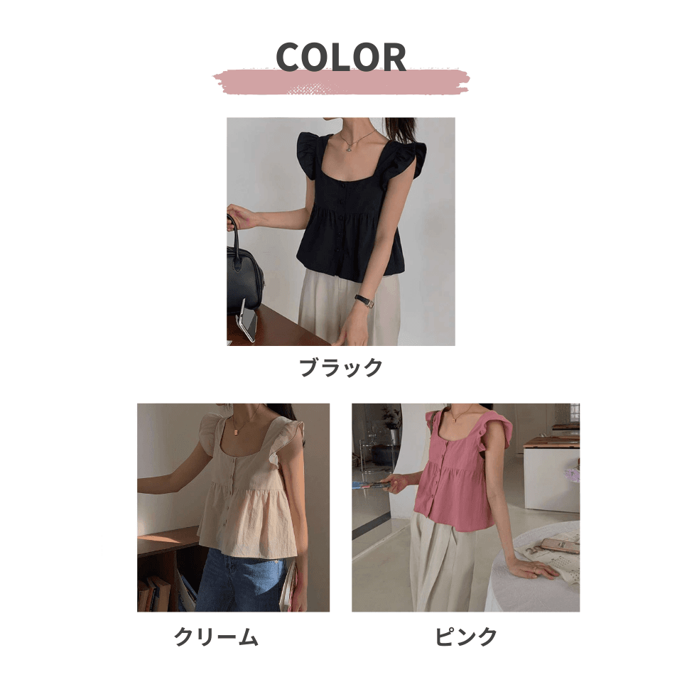 大人かわいい服  軽やかギャザー スクエアネックブラウス