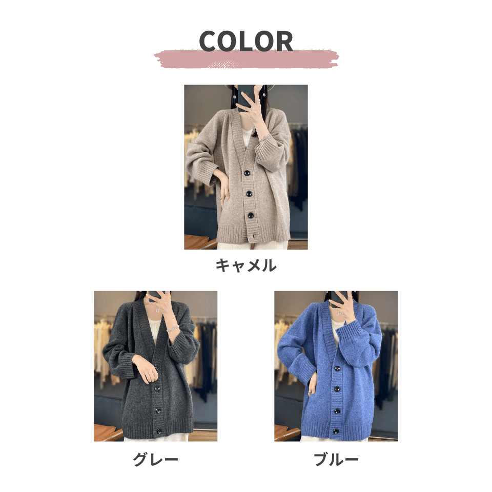 大人かわいい服 ゆったりニットカーディガン