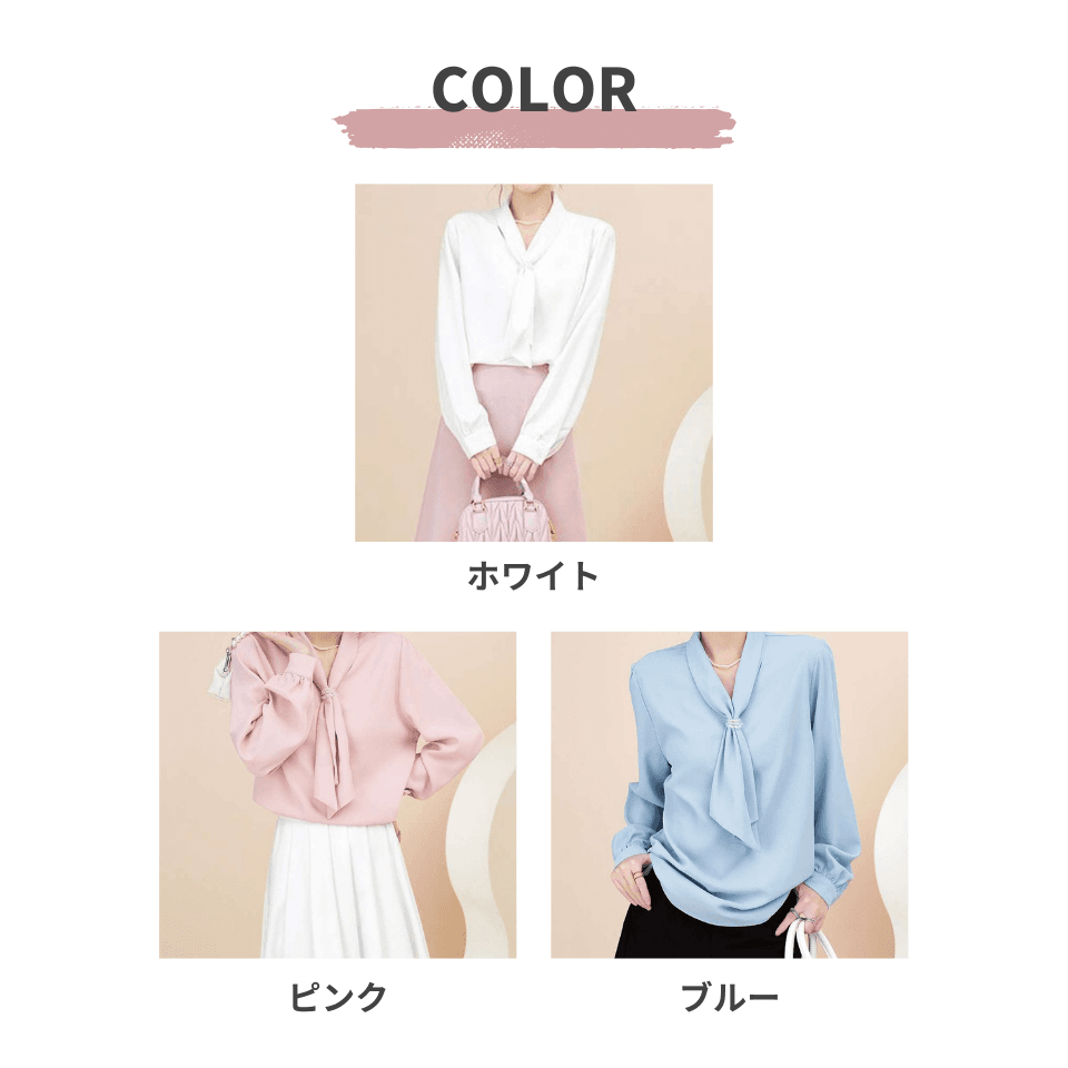 大人かわいい服 なびく袖のリボン付きブラウス