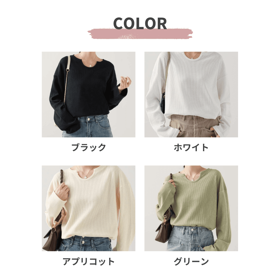 大人かわいい服 ゆったりリブニットプルオーバー