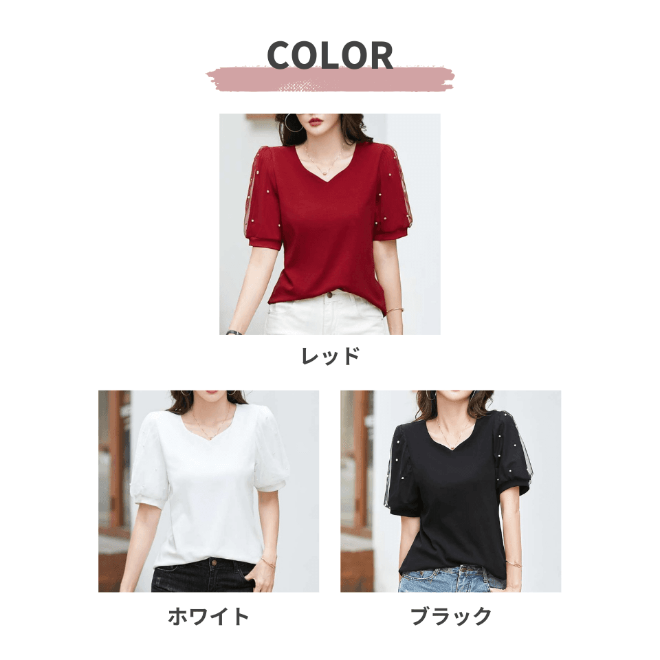 大人かわいい服 パール装飾 シアースリーブブラウス