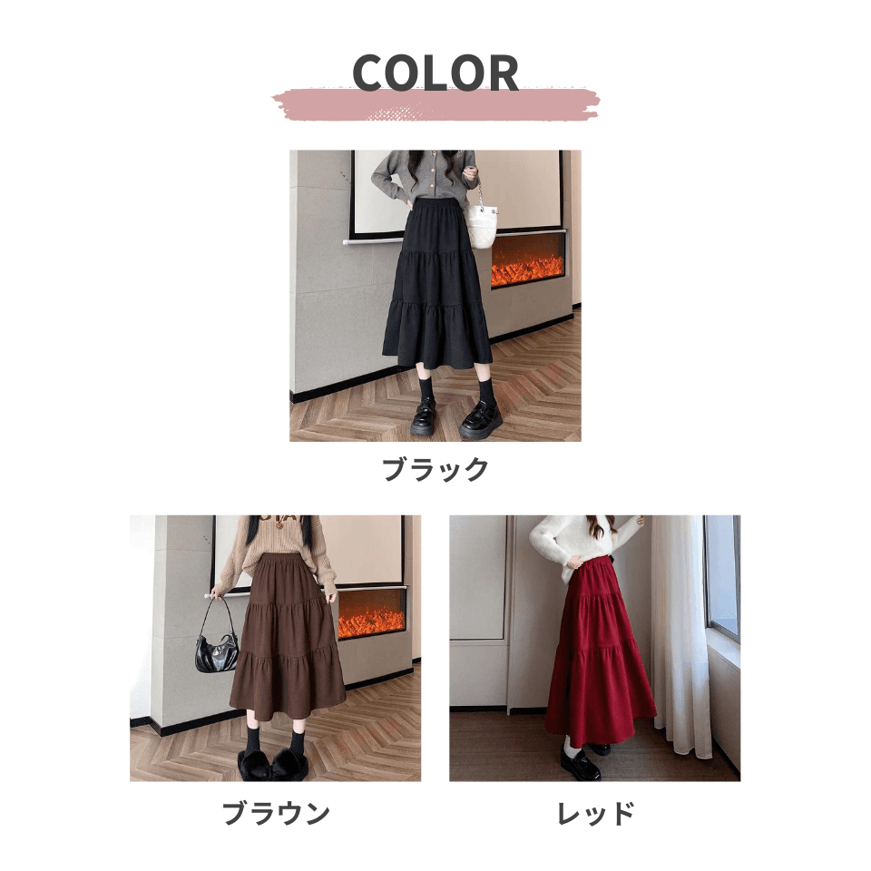 大人かわいい服 ふんわり ティアードロングスカート