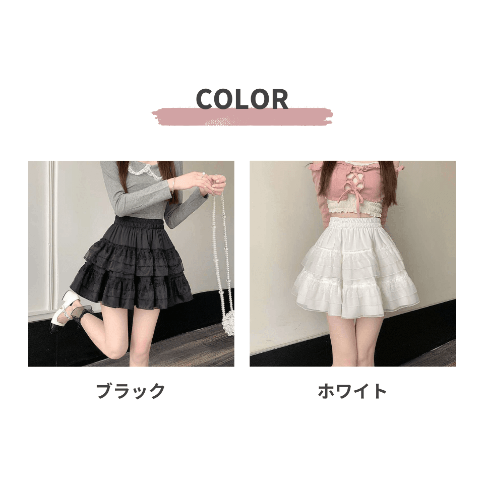 大人かわいい服 エアリーフレアスカート