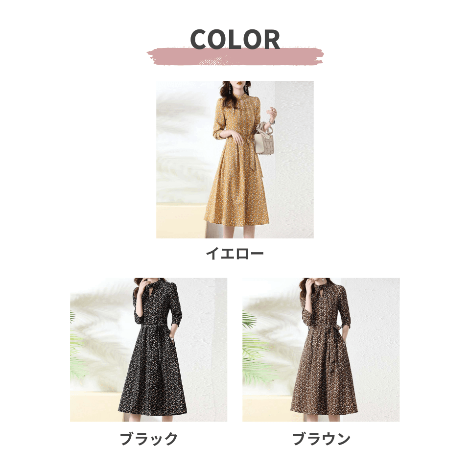 大人かわいい服 花柄ハイネックミディワンピース