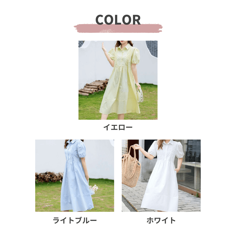 大人かわいい服 ガーリーシルエットふんわりワンピース