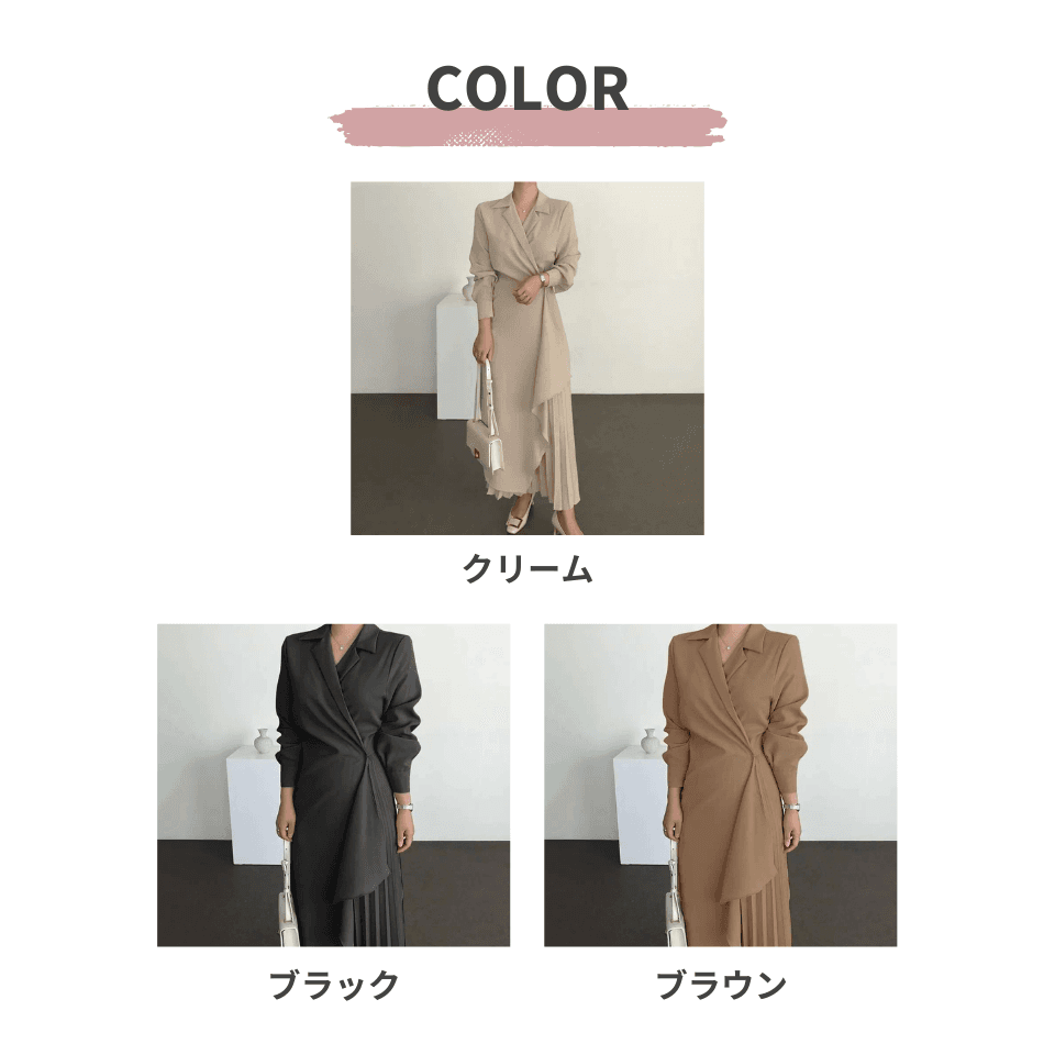 大人かわいい服 ウエストドレープ ラップロングワンピース