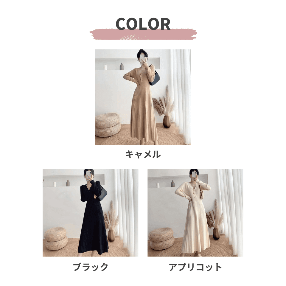 大人かわいい服 美シルエット プリーツニットロングワンピース