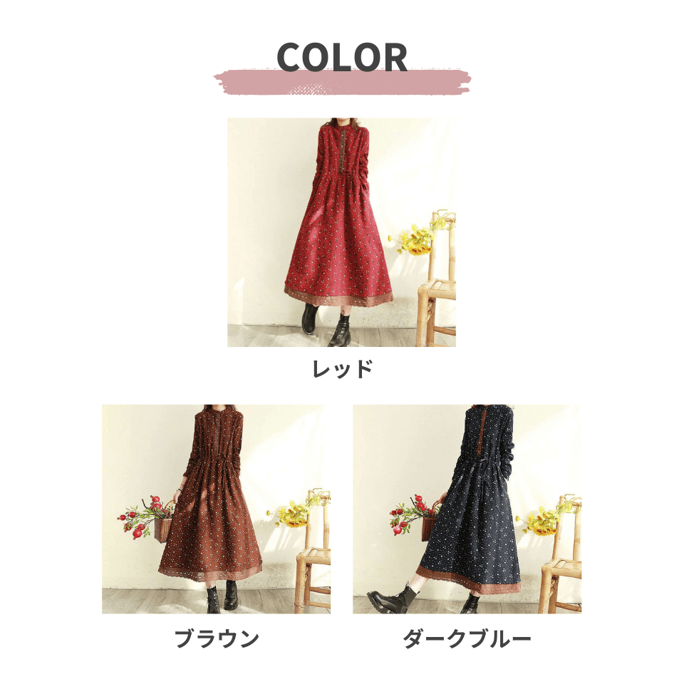 大人かわいい服 星空模様のふんわりロングワンピース